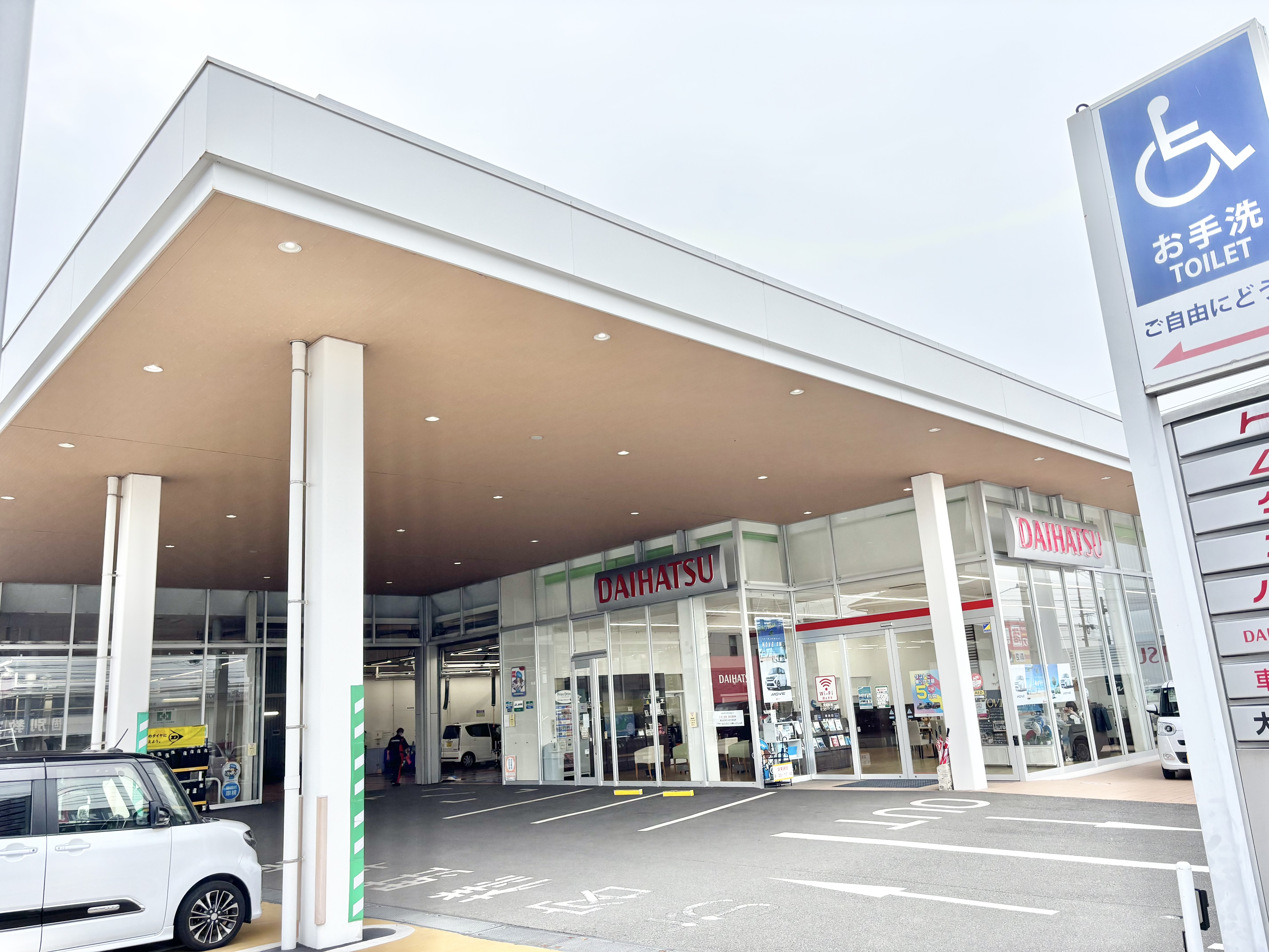 森町店 店舗外観